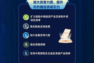 江南平台app下载官网最新版本截图4
